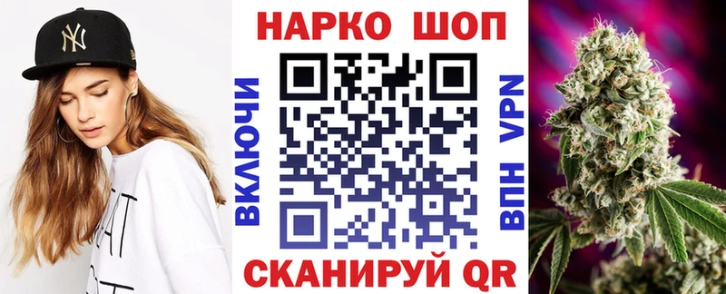Где можно купить наркотики Лукоянов АМФ Каннабис Меф мяу мяу ГАШИШ КОКАИН Галлюциногенные грибы СК
