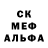 Метадон белоснежный _Dante__