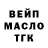 Кодеин напиток Lean (лин) Anya Xo