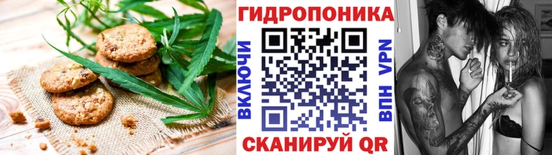 Cannafood марихуана  Лукоянов 