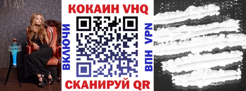магазин продажи наркотиков  Лукоянов  мега   Кокаин Боливия 