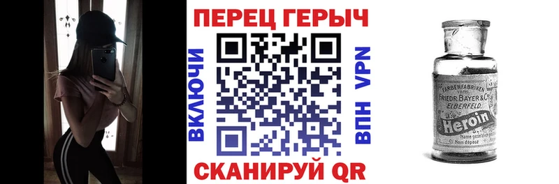 Героин хмурый  Лукоянов 