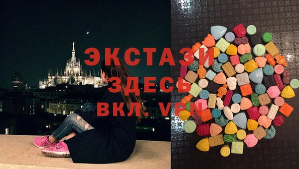 марки lsd Армянск