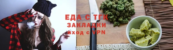 наркотики Арсеньев