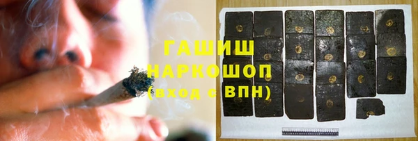 марки lsd Армянск