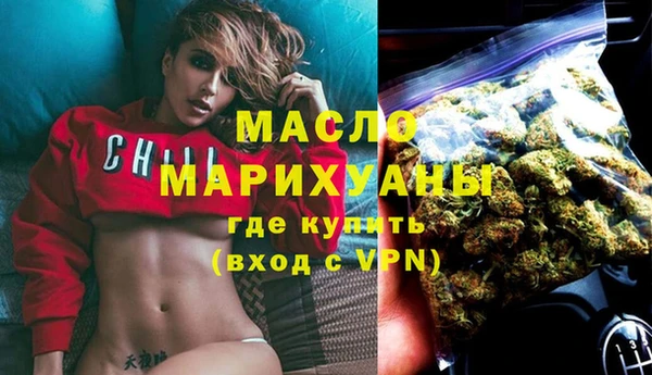 наркотики Арсеньев