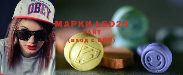 наркотики Арсеньев
