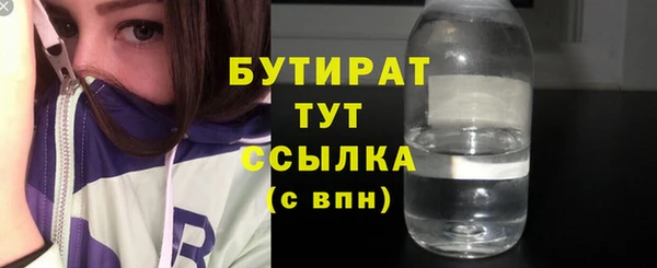 наркотики Арсеньев