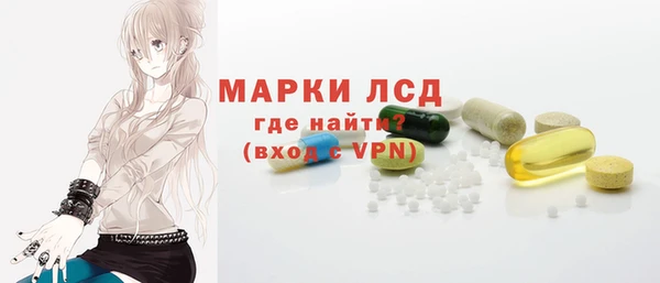 марки lsd Армянск