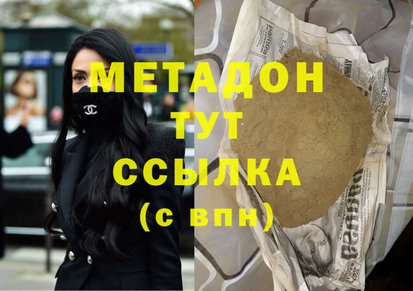 кокаин VHQ Аркадак