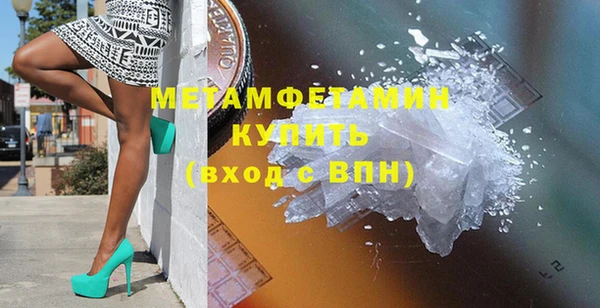 марки lsd Армянск