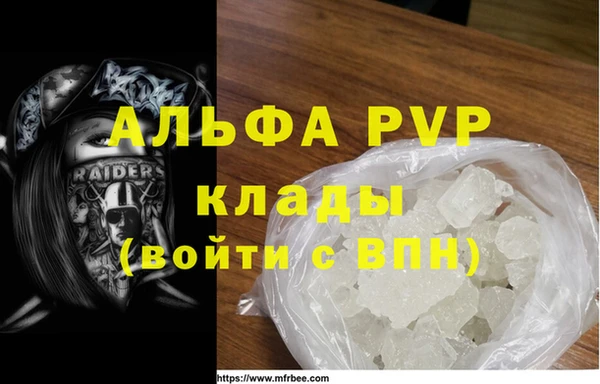 кокаин VHQ Аркадак