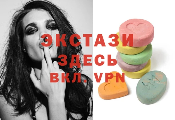 марки lsd Армянск