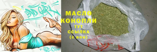 наркотики Арсеньев