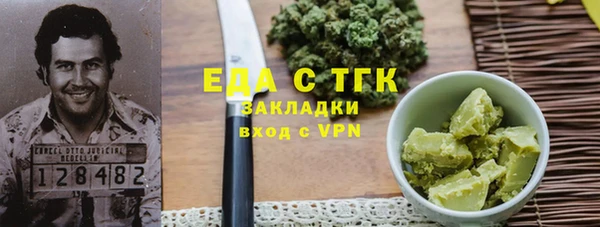 наркотики Арсеньев