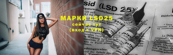 марки lsd Армянск