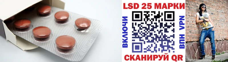 Лсд 25 экстази ecstasy  как найти закладки  Лукоянов 