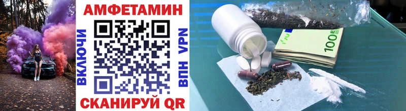 Метамфетамин винт купить Лукоянов