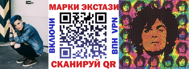 купить   Лукоянов  Марки N-bome 1500мкг 