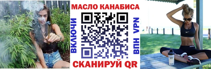 kraken ССЫЛКА Лукоянов ТГК концентрат